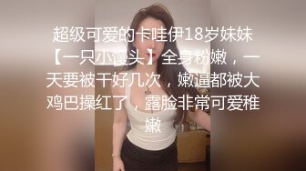 《稀缺重磅㊙️猎奇资源》贵圈万人追踪OnlyFans网红CDTANT闺蜜Ljy解锁私拍3P4P各种淫乱场面令人乍舌第二弹 (8)