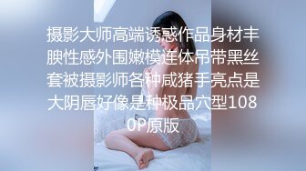 MD0161 吊丝逆袭攻略 看看骚男是如何把气质身材