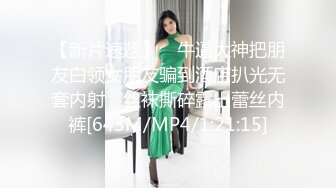 超颜值极品御姐女神『狐不妖』❤️性感尤物模特拍写真被中出内射，风骚气质高挑身材男人看了就想侵犯