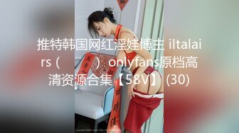 推特韩国网红淫娃博主 iltalairs（하늘이） onlyfans原档高清资源合集【58V】 (30)