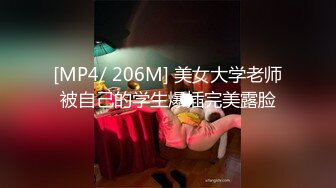 【百度云泄密】两位反差母狗❤️北京励步英语教师+张清