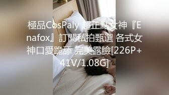 [MP4/1.4G]百人斬約巨乳紋身小太妹浴室調情束縛爬行連幹兩炮／白絲長腿騷貨飢渴難耐約壯漢家裡偷情趴沙發打樁 720p