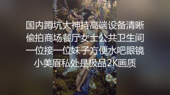 【哥现在只是个传说】顶级车模场大长腿，明星脸，极品女神闪亮登场，花式爆操精彩