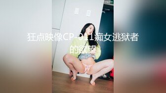 国产TS系列伪娘余喵喵白丝女仆坐骑大屌很是嗨皮 极速口爆被射一嘴牛奶