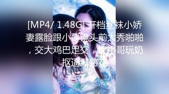 [MP4]STP28380 绝对极品！顶级颜值美少女！笑起来甜美卡哇伊，爆乳肥穴，开档黑丝跳蛋塞逼，高潮喷水好骚 VIP0600