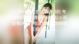 乱伦鬼父海角老淫 去姥姥家路上在小旅馆与萝莉女儿缠绵 婀娜身材玲珑蜜乳 后入超淫娇喘 美妙劲射[MP4/190MB]