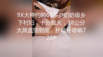 上部亨利夫妇【顶级性爱❤️绿意盎然】與一個有巧克力腹肌的男人 下部