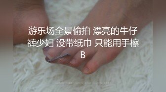 吊带黑丝美少妇被下药迷醉