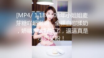 【新片速遞】 大胸良家妇女性爱流出❤️主动上位操逼吃鸡巴~最爽的事情就是和喜欢的人在一起做喜欢的事❤️操B这玩意会上瘾，天天操~天天爽！[58M/MP4/09:20]