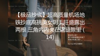 约战23岁打工妹的交战