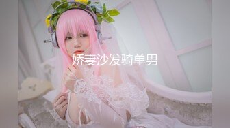 STP32940 超薄肉丝女职员为了保住工作让老板办公室内高潮射精 BunnyMiffy 米菲兔