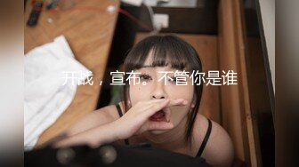 【下】日剧～极品淫荡骚货,干到爽～