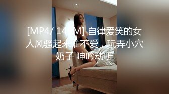 小凤新婚下集MDSR-0006-2高冷新妻性奴调教