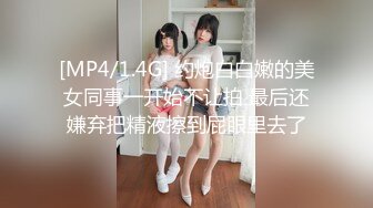 妹子认真的吃着根无毛青龙