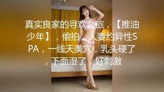 《开发探索》JK装短裙黑丝极品女神，隔着内裤磨蹭小穴，换上女仆装跪地深喉，怼着大屁股交叉姿势就是操