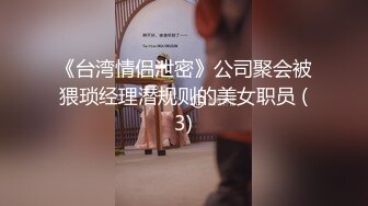 【二货虎豹骑】极品女神~逆天美腿~掰穴自慰~爽到颤抖【61V】 (57)