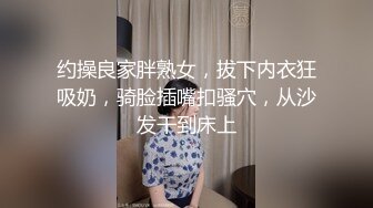 价值万元重磅新作，颜值天花板，巨乳网红【白兔伊】最新定制福利，强烈推荐大奶子白虎嫩穴 (6)