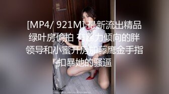 《最新流出国模私拍》经典老牌唯美女体艺术摄影相约中国人气性感模特-万玲【树林中的美女】 (2)