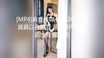 最新众筹高挑车模毛婷穿着制服红高跟被摄影师在桌子上干1080P高清无水印