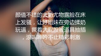 温柔贤妻竟是媚黑婊 被大屌一顿狂操 绿帽的你只能被迫观看！