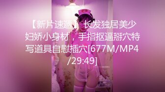 [MP4/ 183M]&nbsp;&nbsp;这样的肉臀肥逼谁能不爱呢，无套就是很爽呀，后入的姿势超级棒，肉感QQ弹