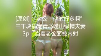 野外给单男吃精