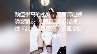 【超顶❤️媚黑淫趴】黑白配✿媚黑日常群P实记 超模大长腿女神皆为玩物 黑鬼公狗腰无情输出 顶死[1.1G/MP4/1:04:21]