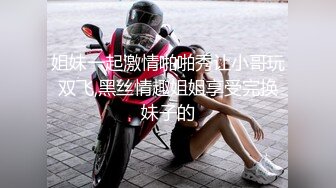 人氣清純甜美女模【加加喵VS茶理】大尺度私拍