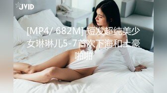 【新片速遞】 我不在家女朋友就吃别人的鸡巴，还无套干上了，这真是个骚逼，贱货！[68M/MP4/04:18]