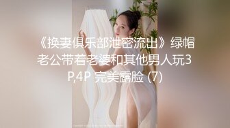 【91王哥】第二炮 洗完澡调情抠穴