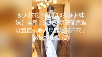 【新片速遞】 最牛视角偷拍站街女探花《本场无套内射》❤️下午路边探店足疗养生馆模特身材的老板娘年轻肯定是个大美女[487MB/MP4/37:08]