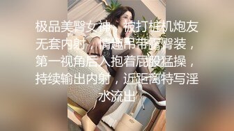 [MP4]【两只小母狗】00后眼镜妹和姐妹一起，翘起美臀玻璃棒双洞齐插，一线天馒头肥穴，穿戴假屌骑乘操逼，年龄不大骚的很-