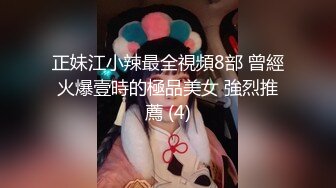 【新片速遞】&nbsp;&nbsp;JK装卡哇伊18学生妹，娇小身材，黑丝袜萝莉蹲，双腿夹着假屌骑坐，翘起屁股后入，表情淫荡骚的很[313MB/MP4/00:44:55]