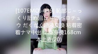 【Miu苏晓】23年7月8月热舞剪辑~火辣短裤~性感女仆【54V】 (27)