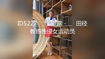 2024年3月户外露出达人【御姐爱深喉】丝袜裸空从商场到图书馆再到超市裸空，周围人声鼎沸，玩得好刺激！ (3)