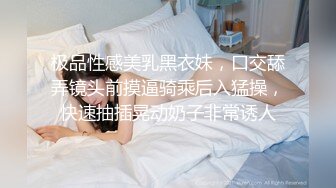 _极品反差婊小母狗带狗链，被主人调教过后各种方式艹逼，无套内射，粉嫩小逼逼流出精液！