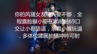 《震撼❤️泄密》微博红人梨甜姨冰清美人留学生李X宜与男友私密不雅自拍视图外泄极品反差婊150P 1V