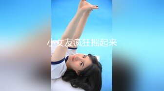 麻豆传媒联合逼哩逼哩 成人游戏之滑溜溜地狱 [MP4/397MB]