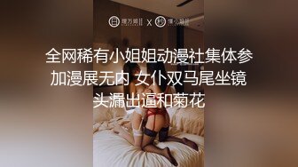 刚大学毕业懵懂实习妹子被老外上司潜规则 五星级酒店边欣赏江景边艹B 老外粗长大屌全根插入