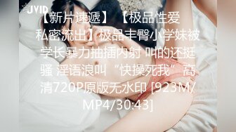 [MP4]麻豆传媒-俊机长偷吃俏空姐 背妻秘密幽会性爱 黑丝空姐制服各种抽插爆操