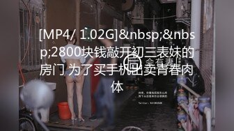 【新片速遞】 极品名媛外围女神『深圳-汤圆』✅嫖妓大神那些年出差操过的鸡，穿衣是高不可攀的女神，脱衣是淫荡下贱母狗[256M/MP4/05:57]