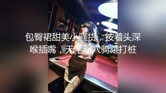 【本站推荐】遙控女友 做出任何妳想做的事 真聽話