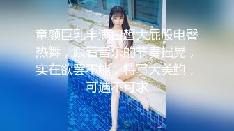 【新片速遞】【唯美推荐❤️极品女神】推特唯美色影师『Endmag』女神私拍流出 灵与欲的完美结合 高清私拍205P 高清720P版 [1590M/MP4/08:50]