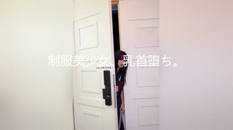 【推荐上集】顺丰小哥哥被迫营业,酒店开房基情,大鸡巴被无套干射