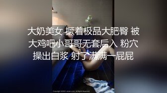 餐厅女厕偷拍肉丝美女的小黑B