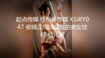 这身材吃鸡吧如何？