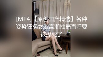 XKQP023 董悦悦 威胁OL职业套装 女下属办公室做爱 星空无限传媒