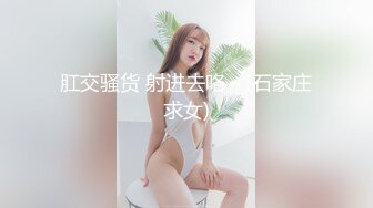 同事滑嫩的骚逼终于体验了一把