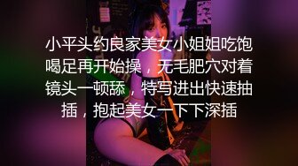 [2DF2] 嫖尽天下美人逼，重金约操高颜值长腿魔都平面嫩模 爆操一小时美女说小逼操麻了 [MP4/134MB][BT种子]