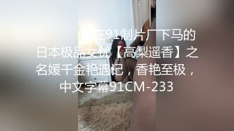 STP31098 国产AV 天美传媒 TMW159 清纯女孩POV约会夜晚的淫荡反差 黎儿